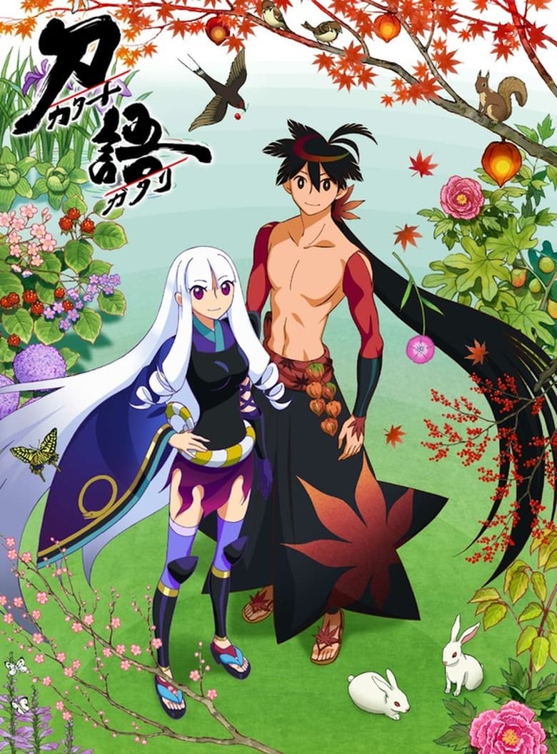 Poster of Episodes in Katanagatari - Season 1 - Season 1