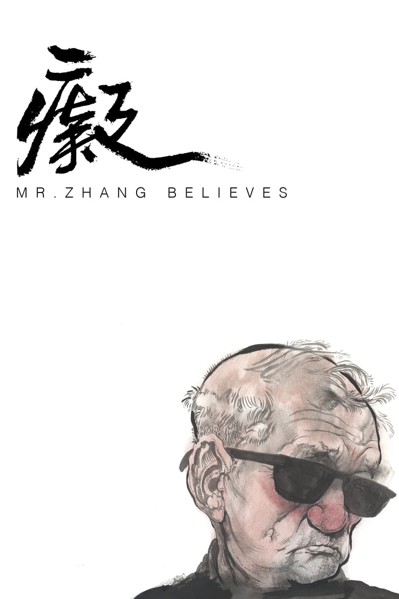 Poster of Mr. Zhang Believes