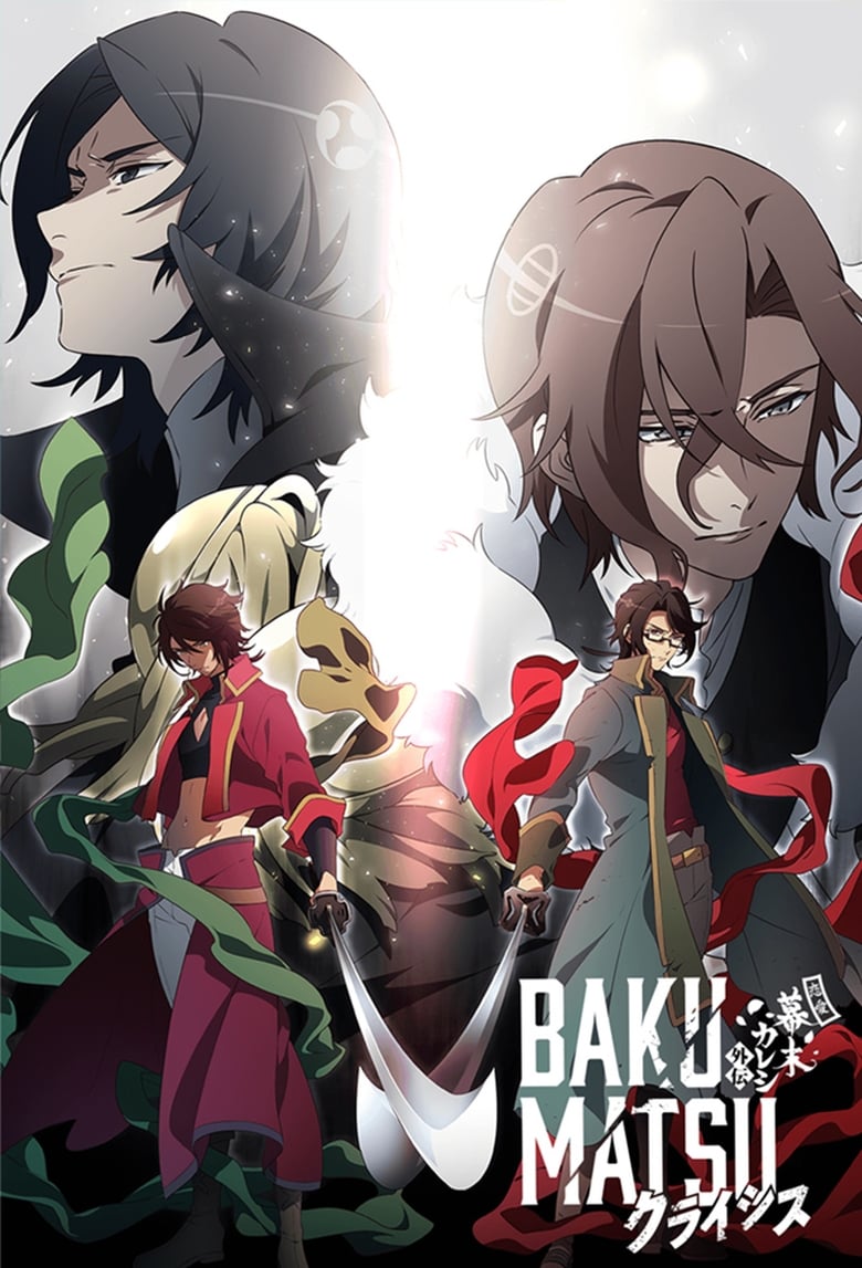 Poster of Episodes in Bakumatsu - Bakumatsu Crisis - Bakumatsu Crisis