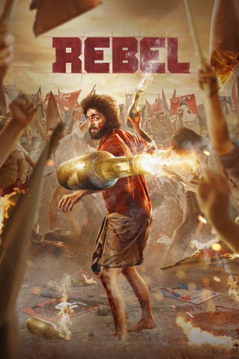 Poster of Rebel