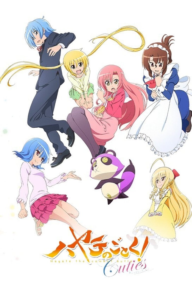 Poster of Episodes in Hayate The Combat Butler - Hayate the Combat Butler! Cuties - Hayate the Combat Butler! Cuties