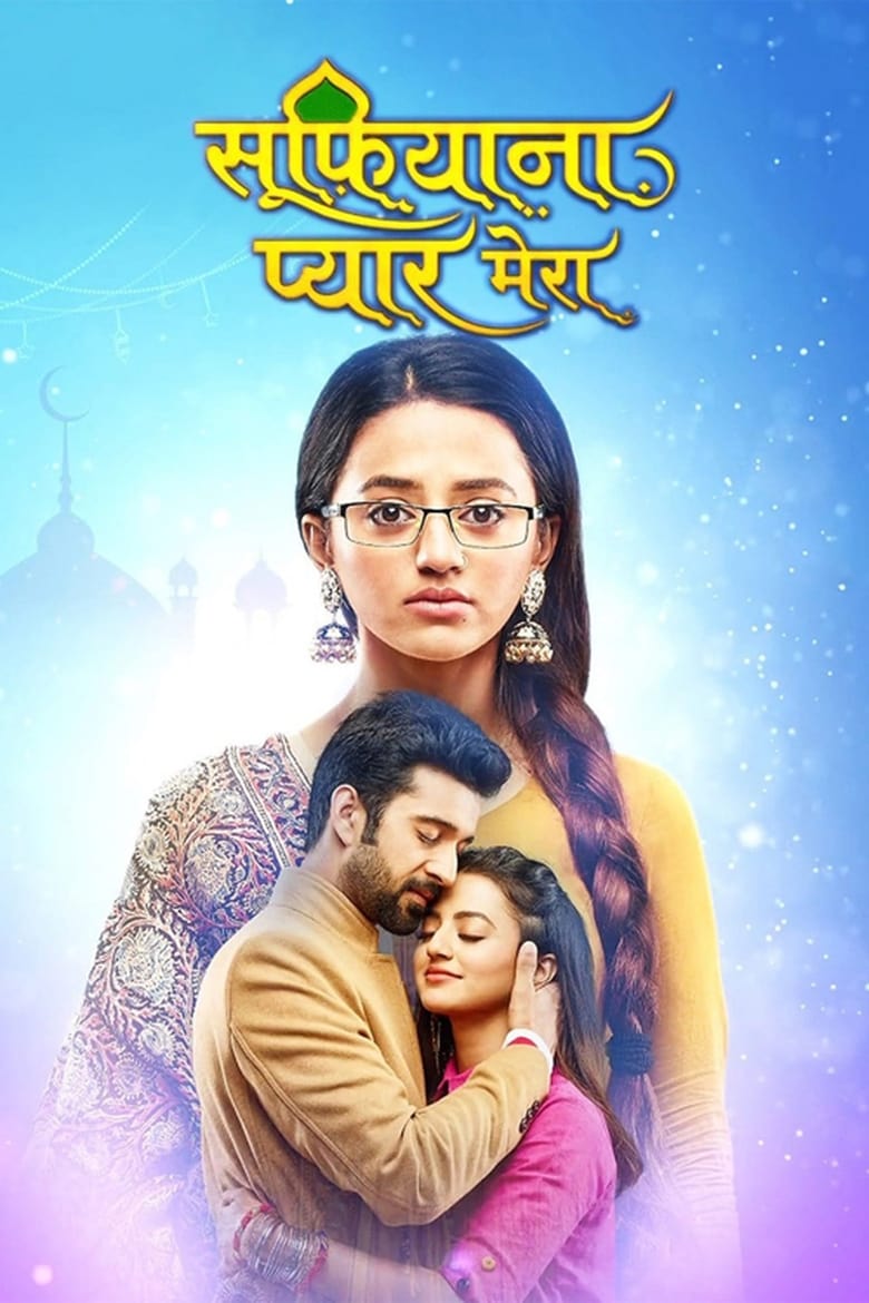 Poster of Episodes in Sufiyana Pyaar Mera - Season 1 - Season 1