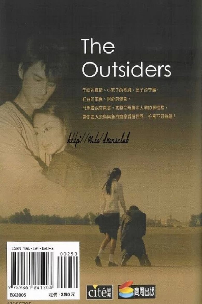 Poster of Episodes in The Outsiders - Season 1 - Season 1