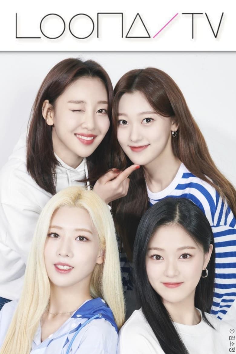 Poster of LOONA TV - Season 44 - Episode 4 - Episode 726 – Good Neighbours