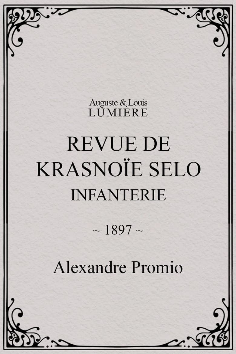 Poster of Revue de Krasnoïe Selo : infanterie