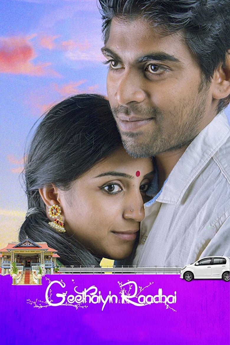 Poster of Geethaiyin Raadhai