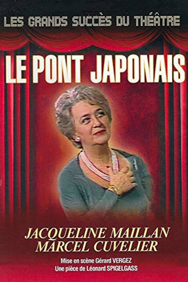 Poster of Le pont japonais