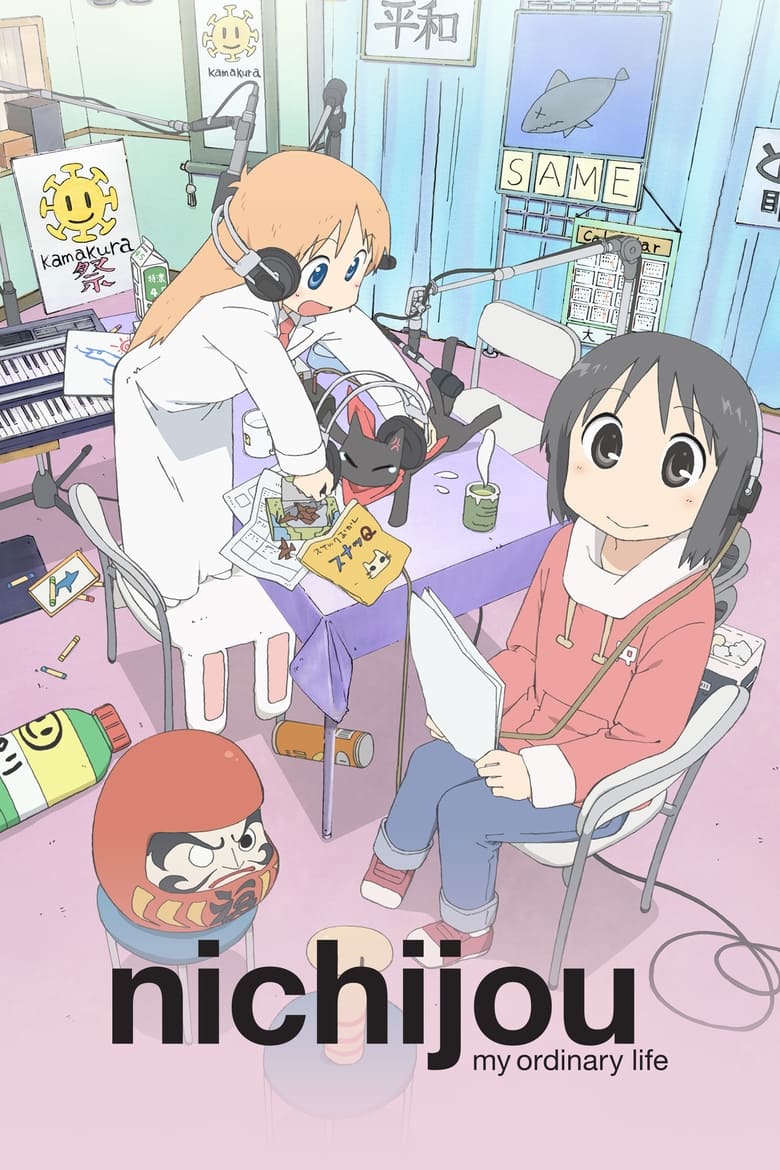 Poster of Episodes in Nichijou  My Ordinary Life - Season 1 - Season 1