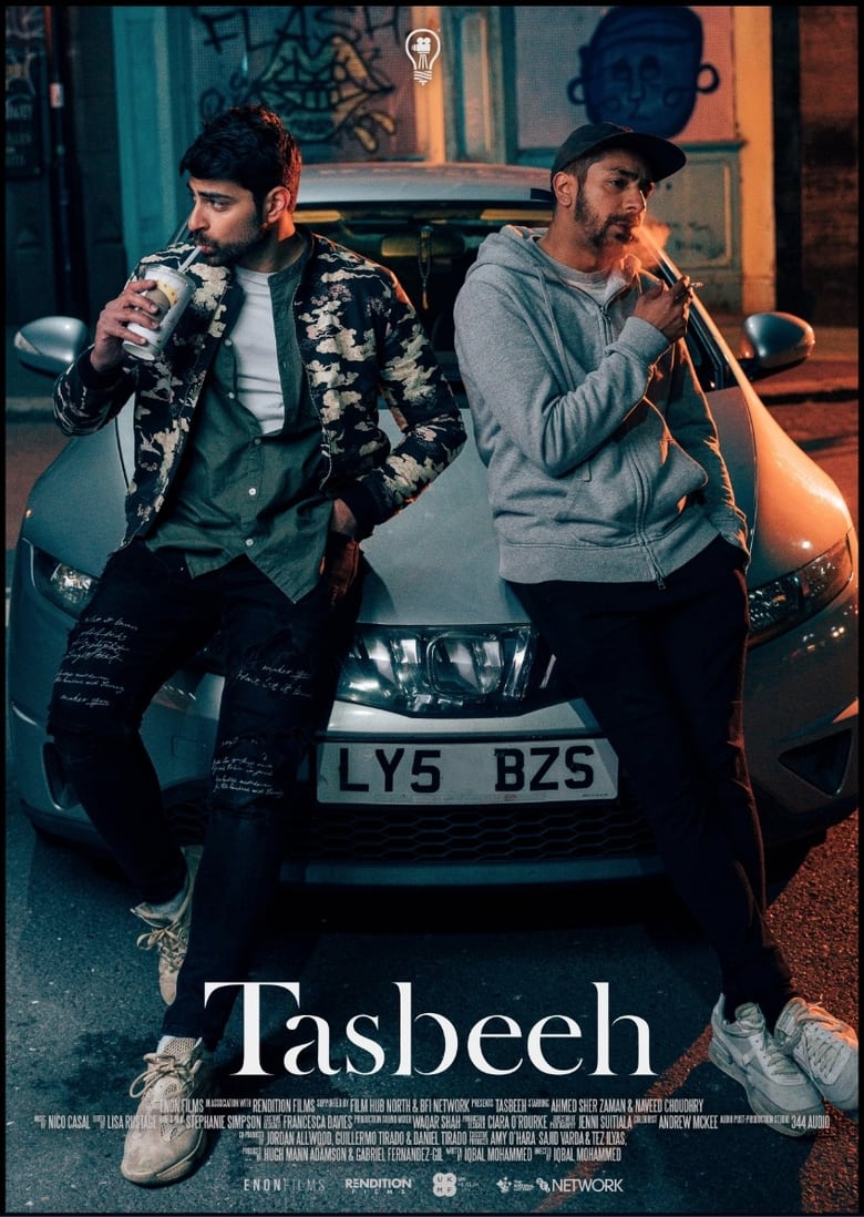 Poster of Tasbeeh