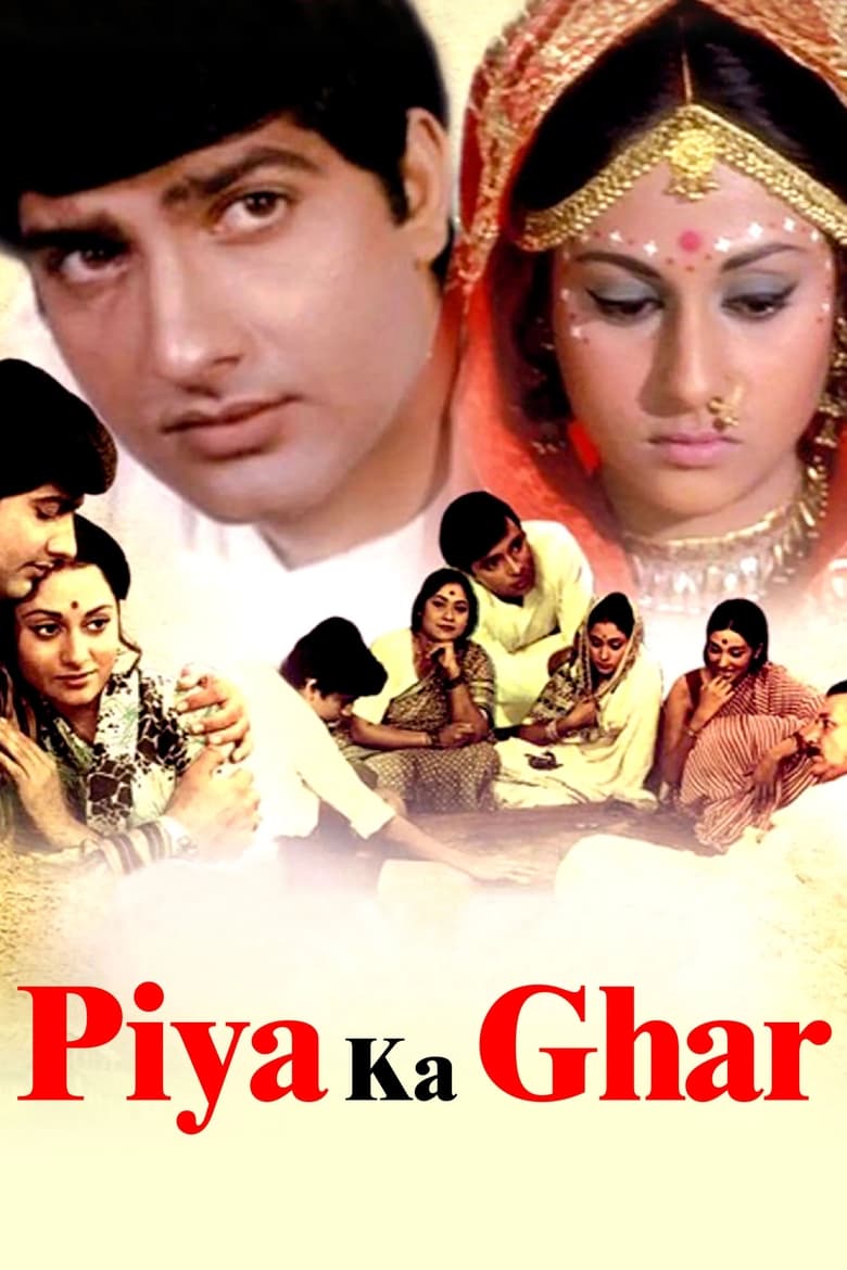 Poster of Piya Ka Ghar