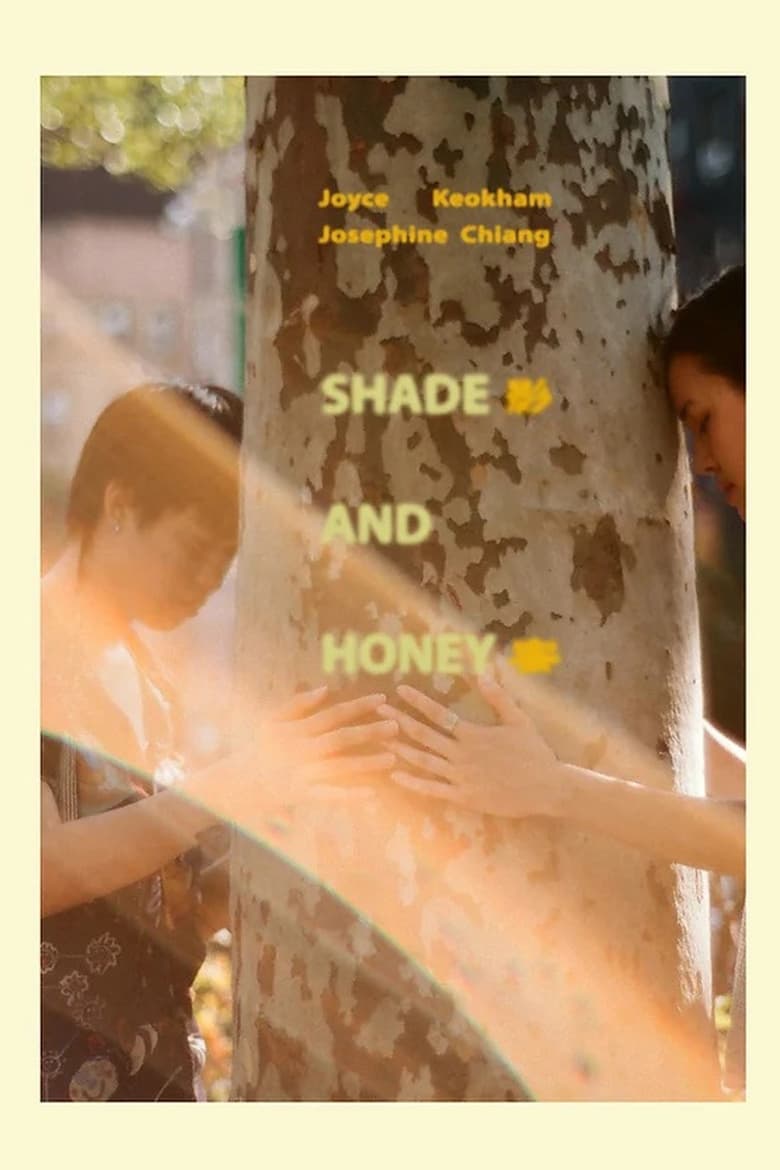 Poster of Shade and Honey