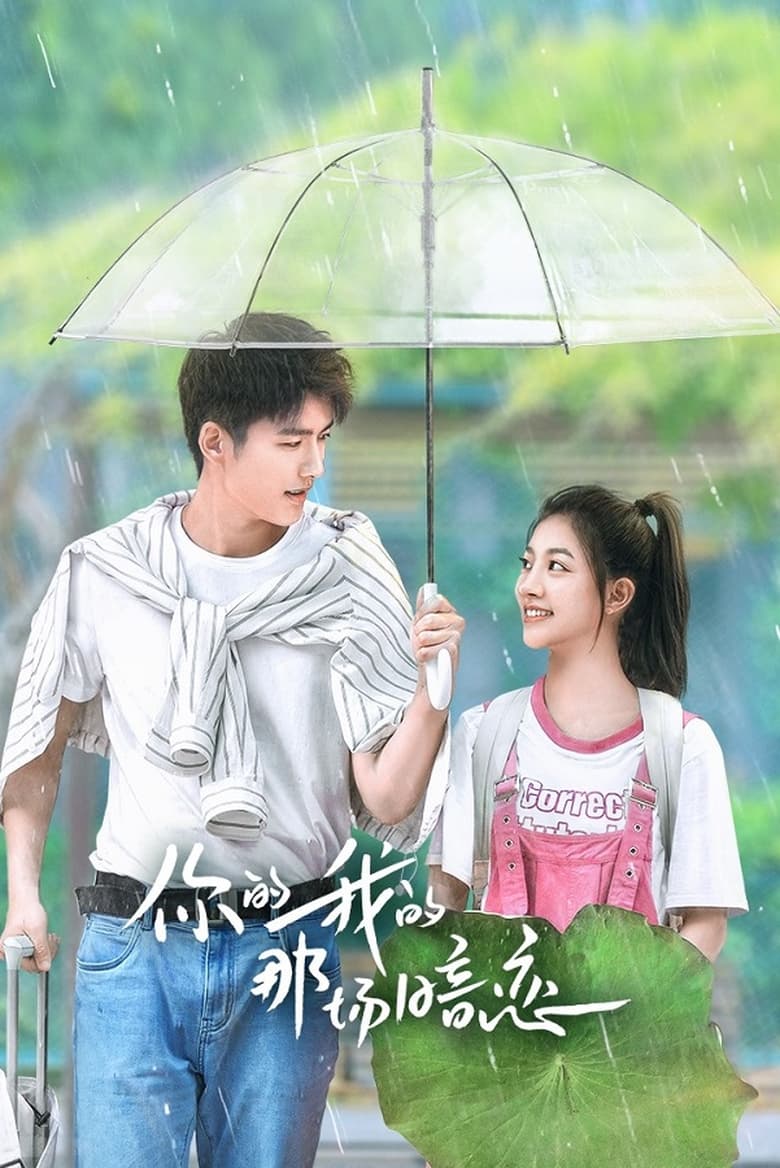 Poster of We Fall In Love - Season 1 - Episode 13 - Episode 13