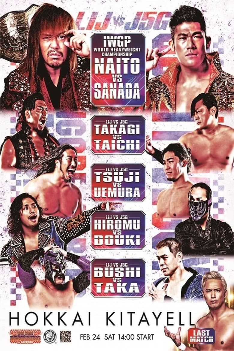 Poster of NJPW The New Beginning In Sapporo 2024 - Night 2