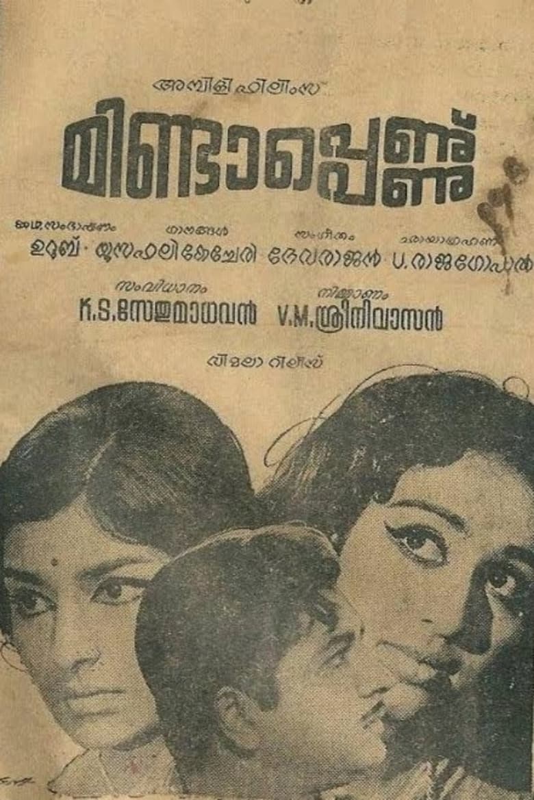 Poster of Mindapennu