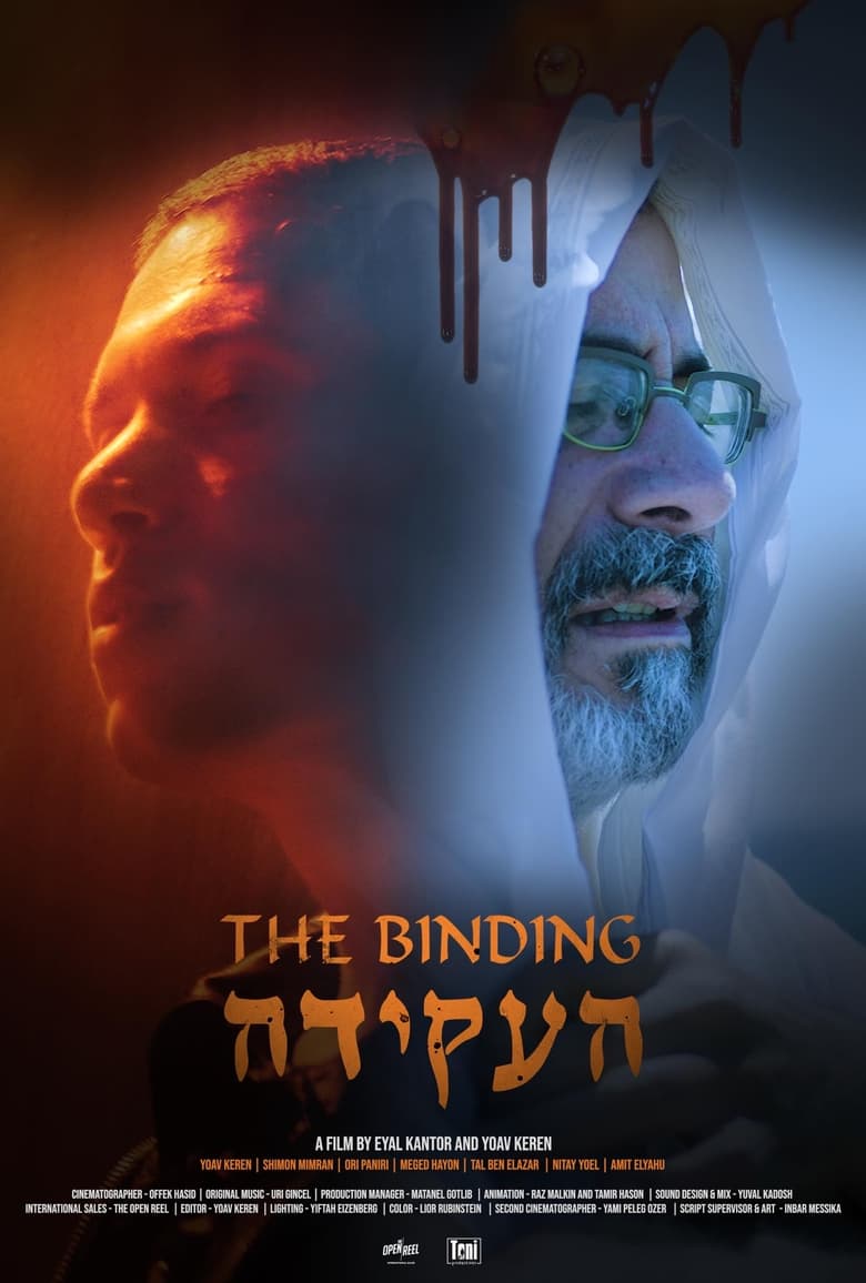 Poster of The Binding