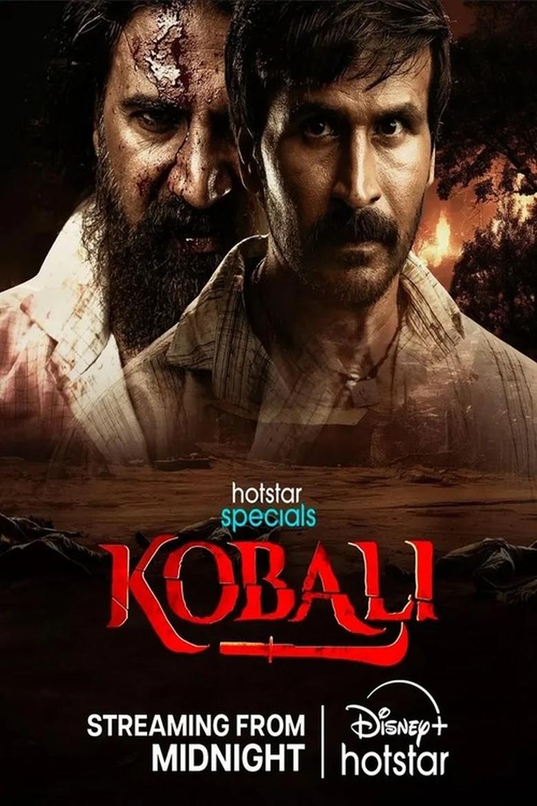 Poster of Episodes in Kobali - Season 1 - Season 1