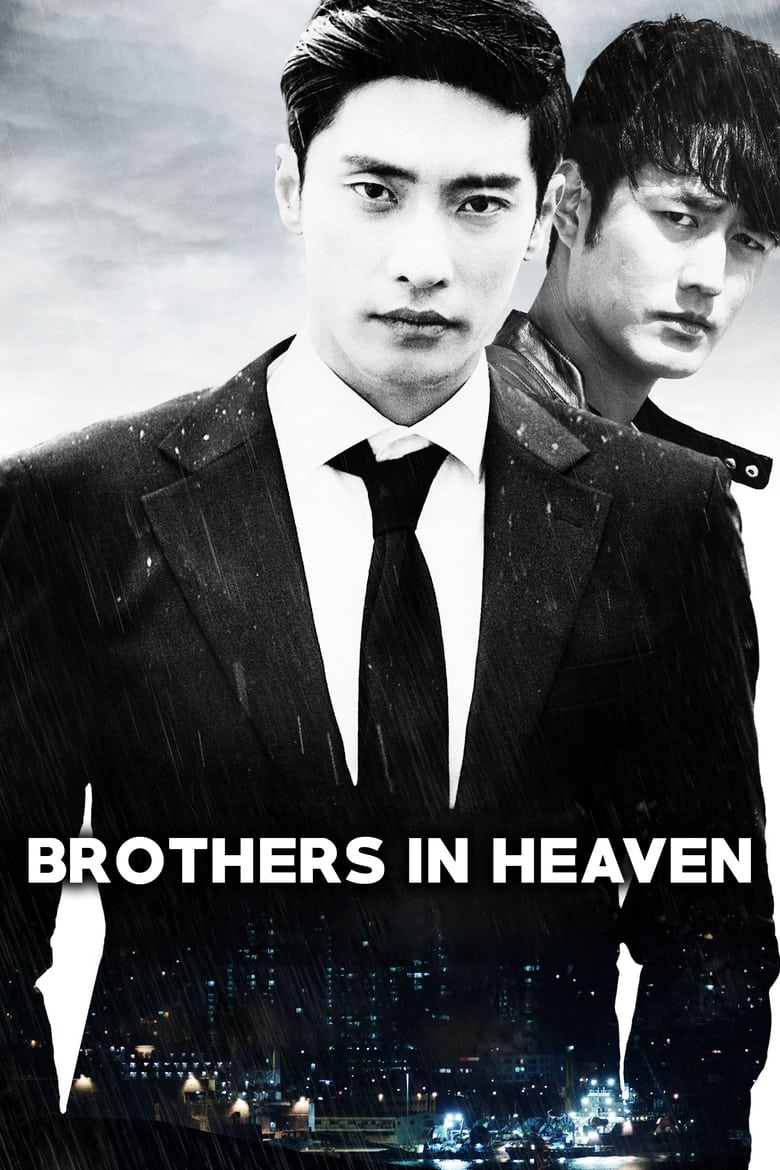 Poster of Brothers in Heaven