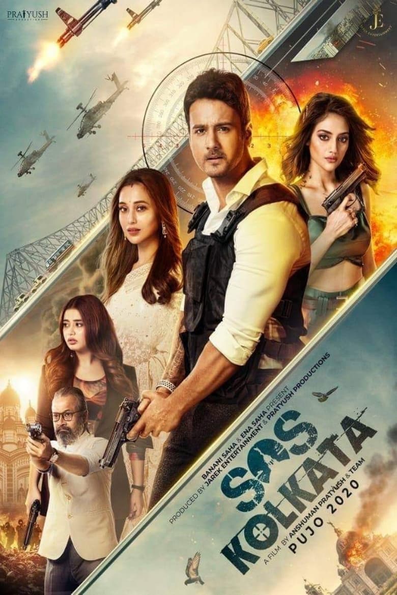 Poster of SOS Kolkata