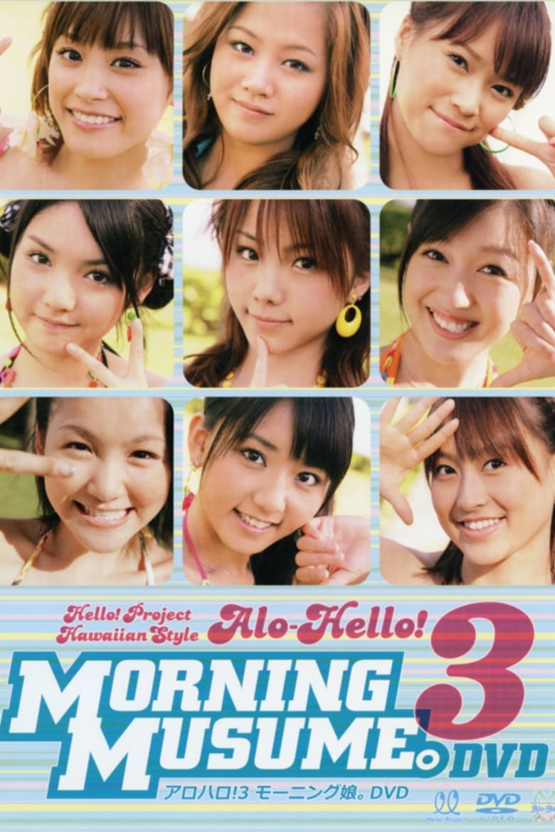 Poster of Alo-Hello! 3 ~Morning Musume.~