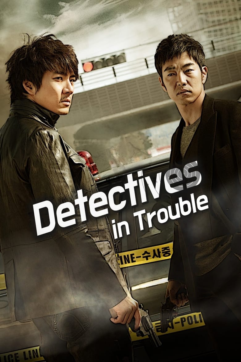 Poster of Detectives in Trouble