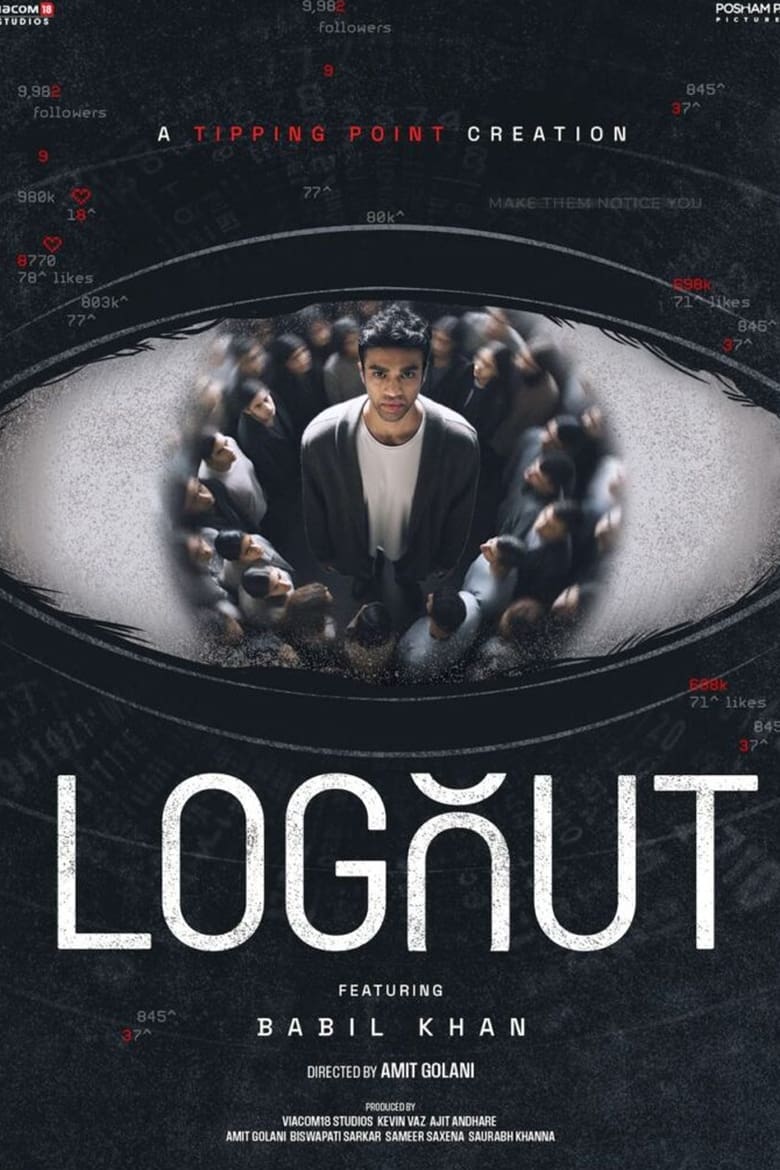 Poster of Logout