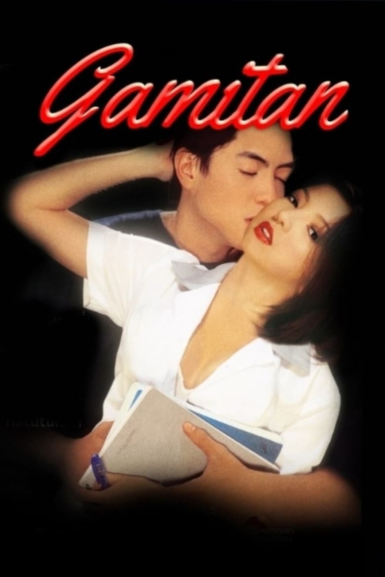 Poster of Gamitan