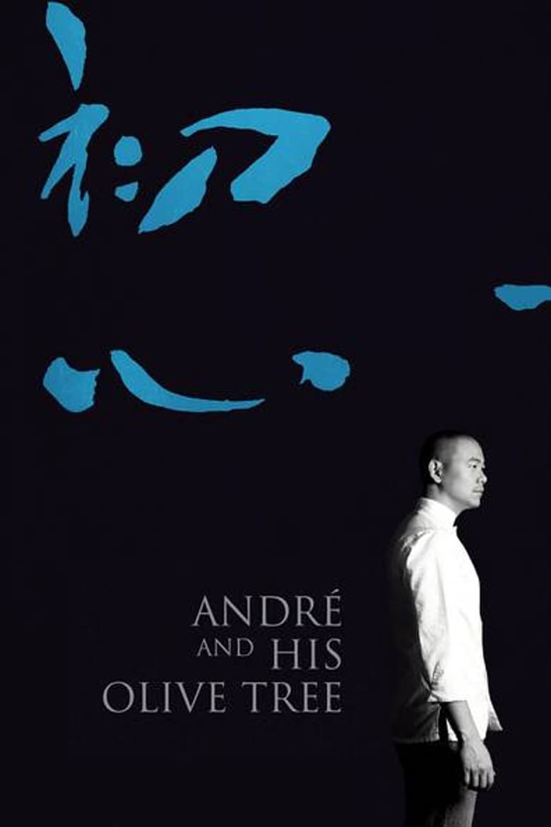 Poster of André and His Olive Tree