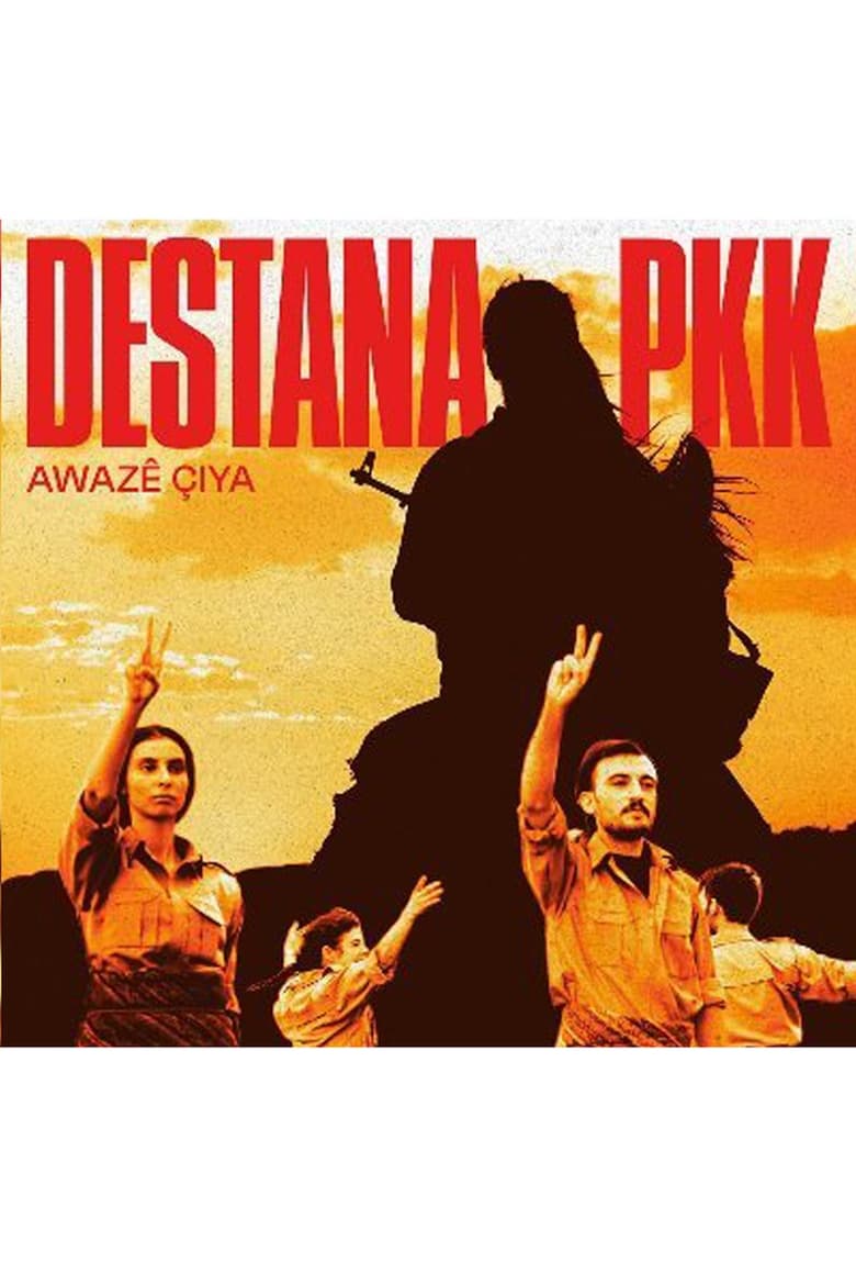 Poster of PKK Epic