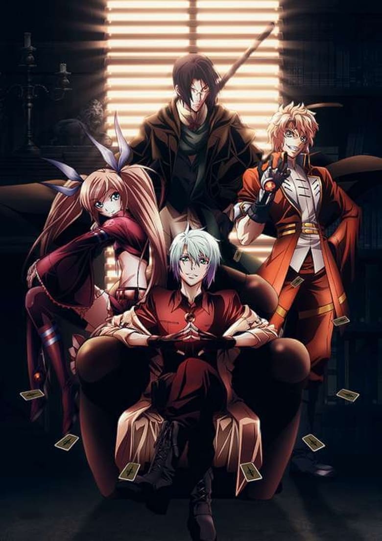 Poster of Episodes in Chronos Ruler - Season 1 - Season 1