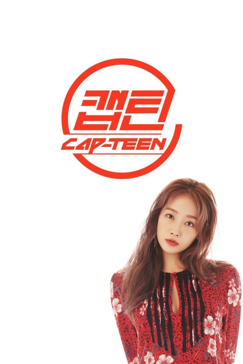 Poster of CAP-TEEN