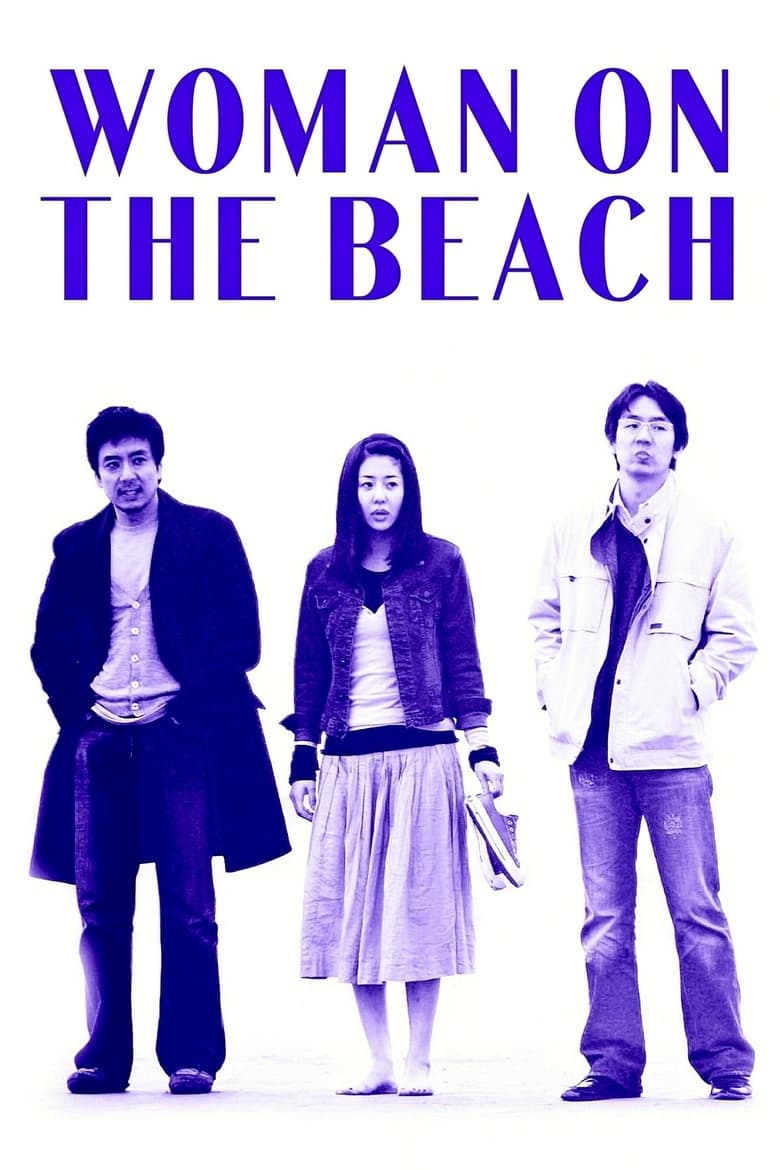 Poster of Woman on the Beach