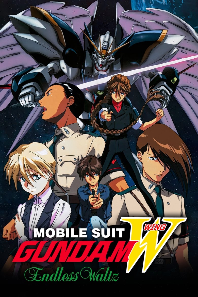 Poster of Gundam Wing: The Endless Waltz