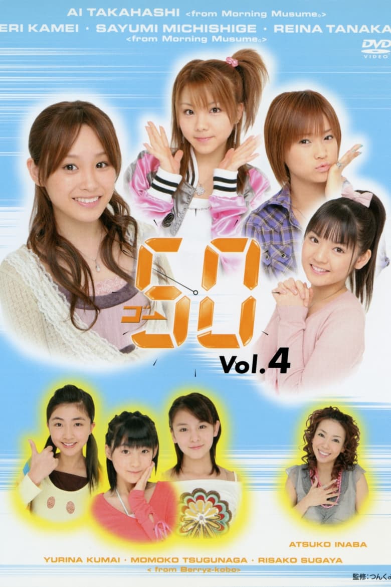 Poster of GO→50 Vol.4