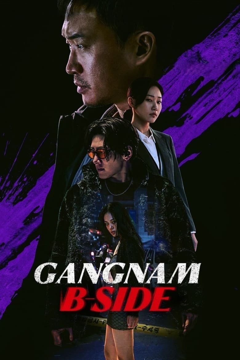 Poster of Gangnam B-Side