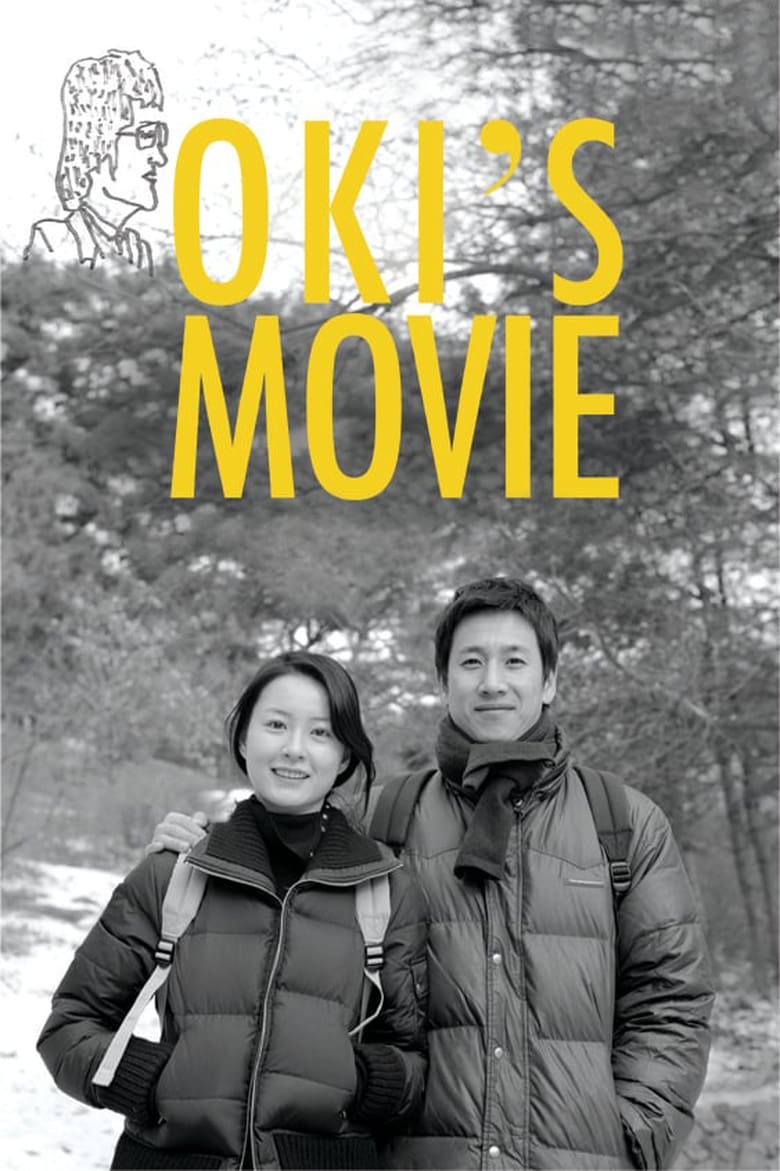 Poster of Oki's Movie