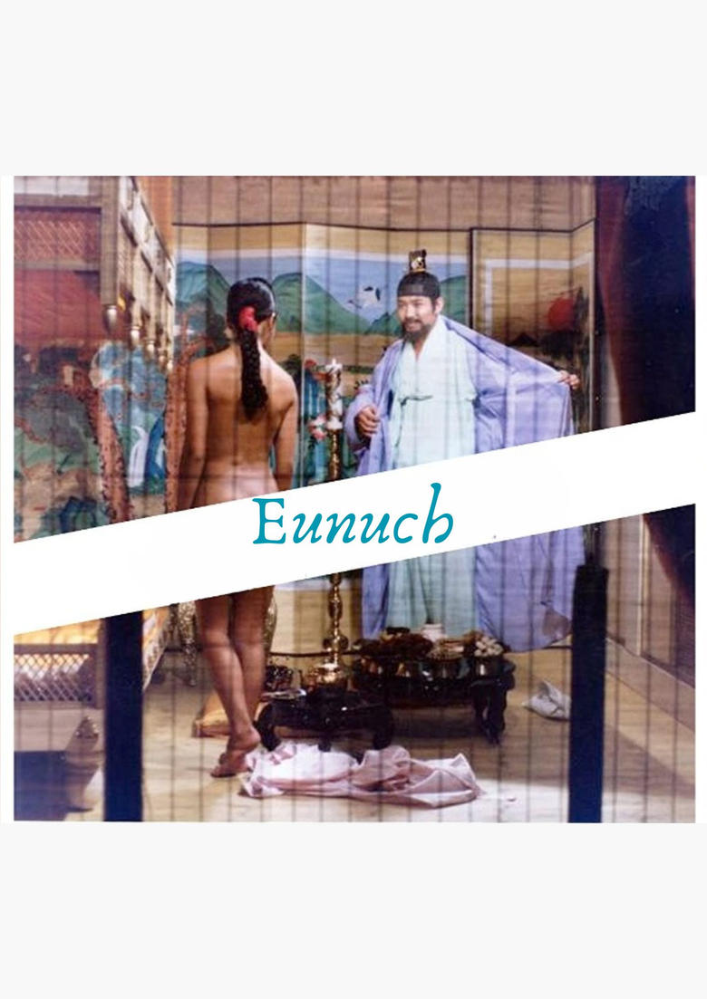 Poster of Eunuch