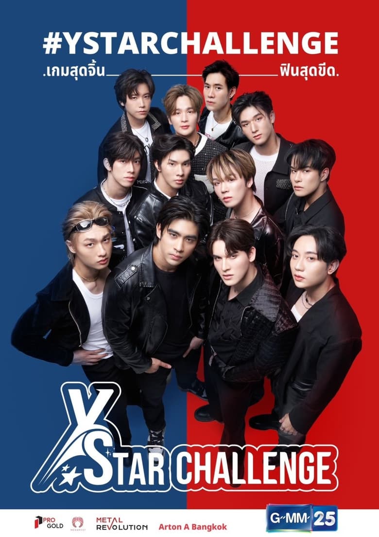 Poster of Y Star Challenge