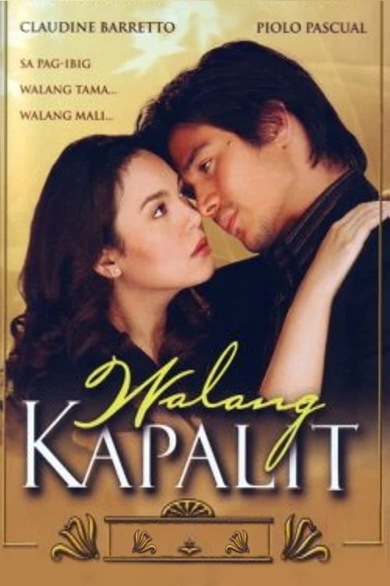 Poster of Walang Kapalit