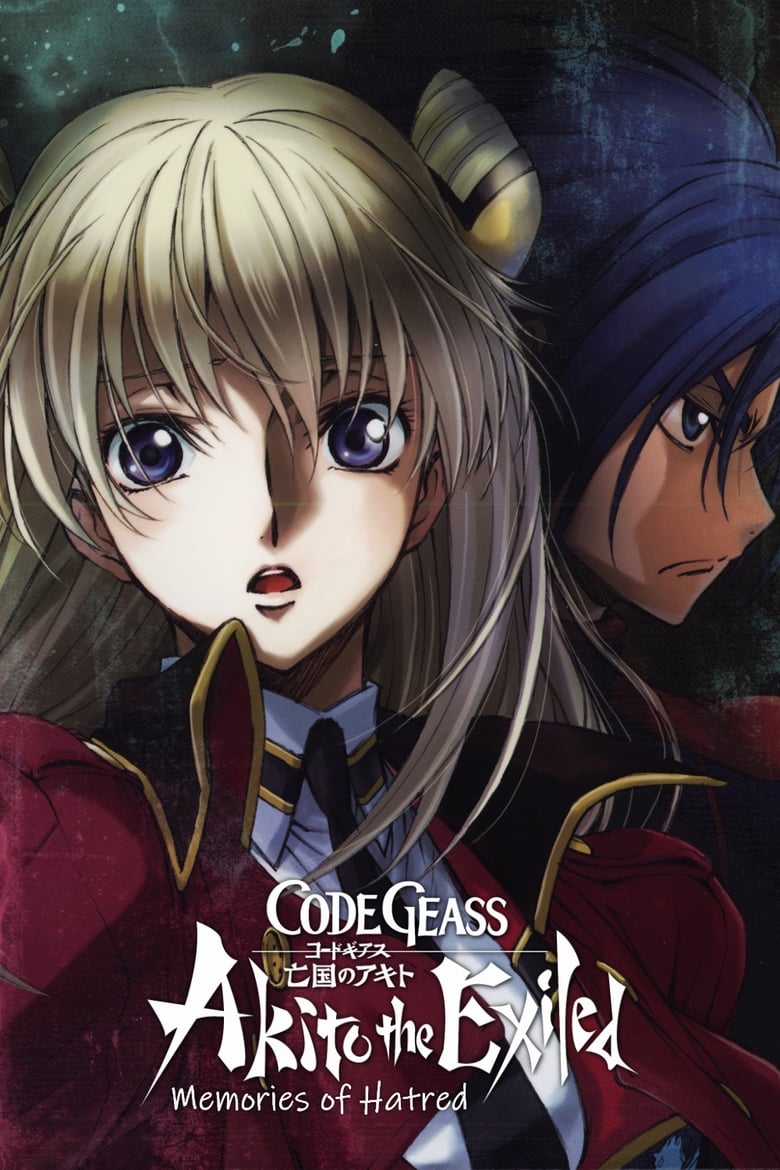 Poster of Code Geass: Akito the Exiled 4: Memories of Hatred