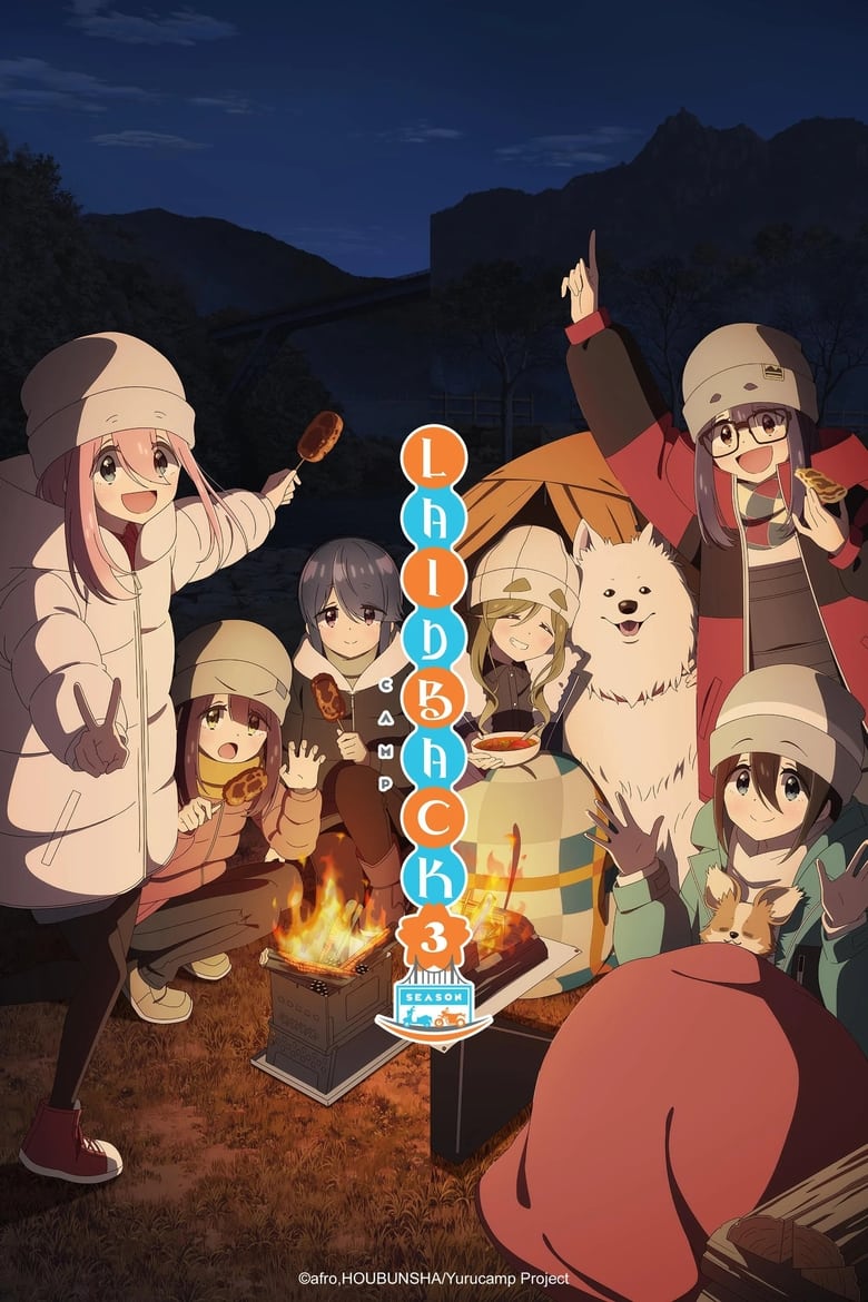 Poster of Cast and Crew in Laid Back Camp - Season 3 - Episode 11 - Scenery From Way Back