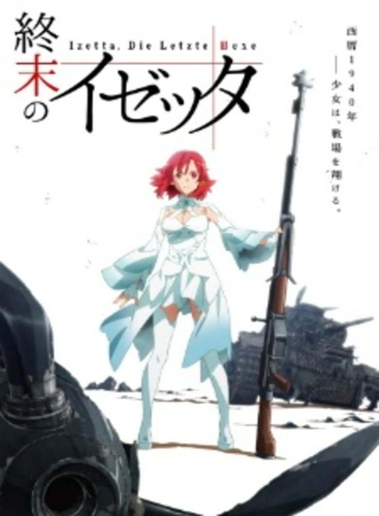 Poster of Episodes in Izetta  The Last Witch - Season 1 - Season 1