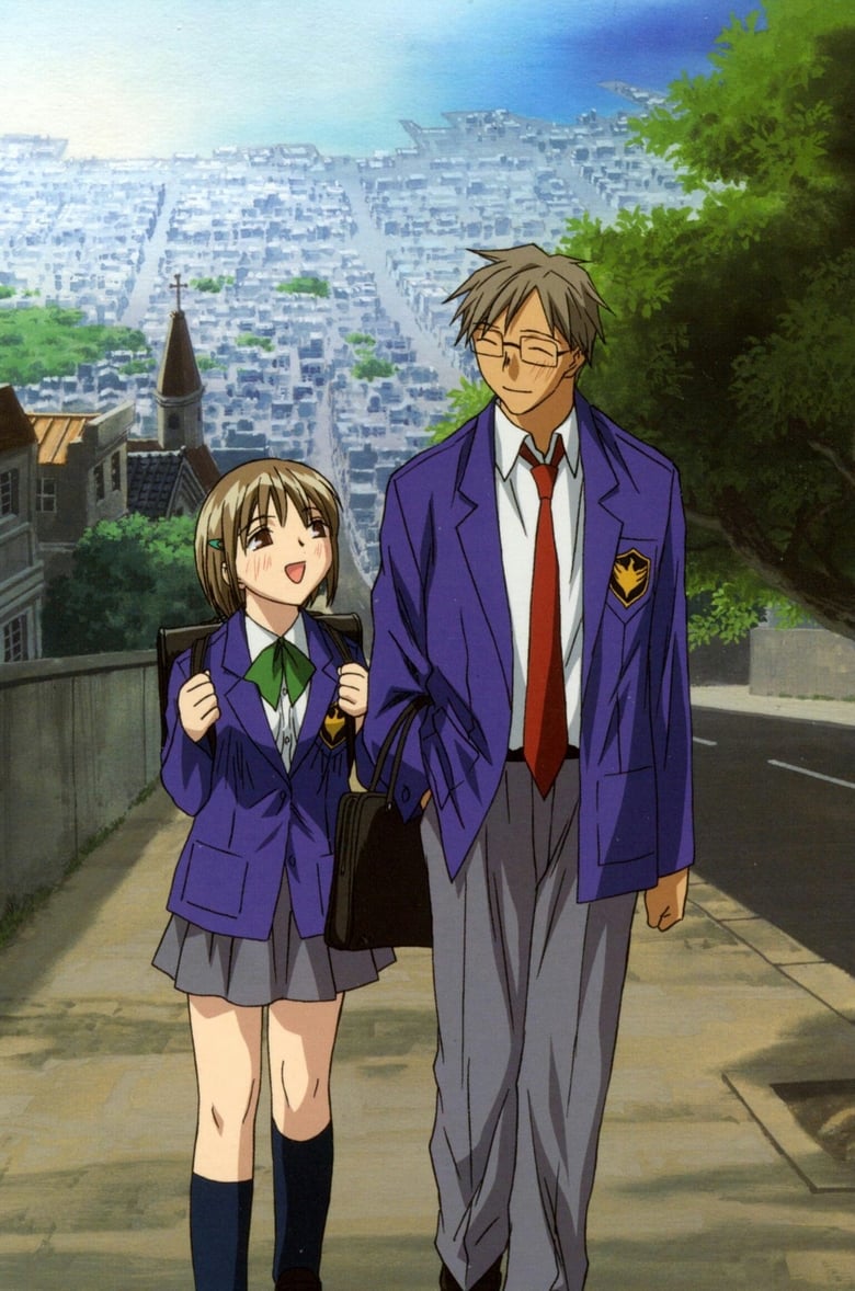 Poster of Episodes in Saikano - Season 1 - Season 1