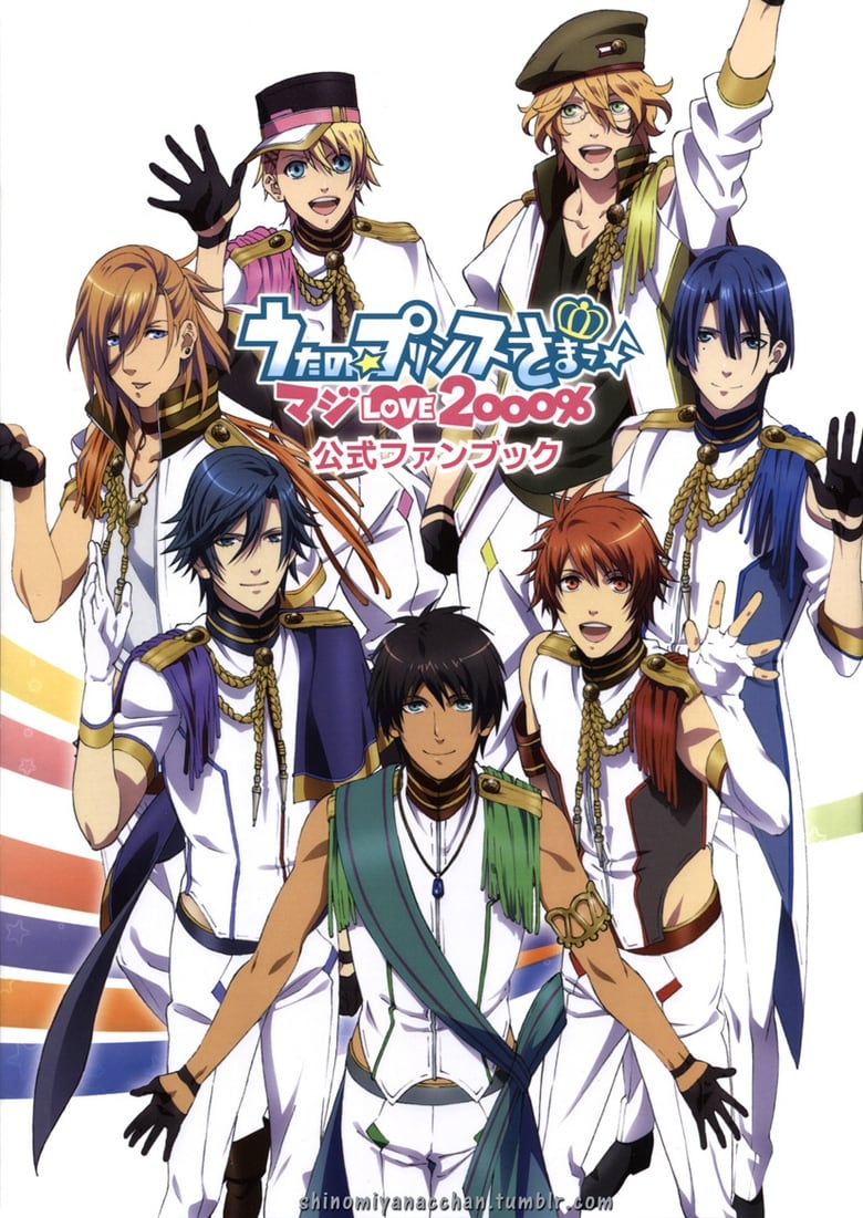 Poster of Episodes in Uta No Prince Sama - Uta no☆Prince-sama♪ Maji Love 2000% - Uta no☆Prince-sama♪ Maji Love 2000%