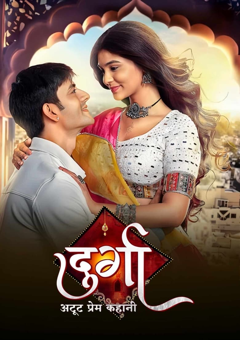 Poster of Durga - Atoot Prem Kahani