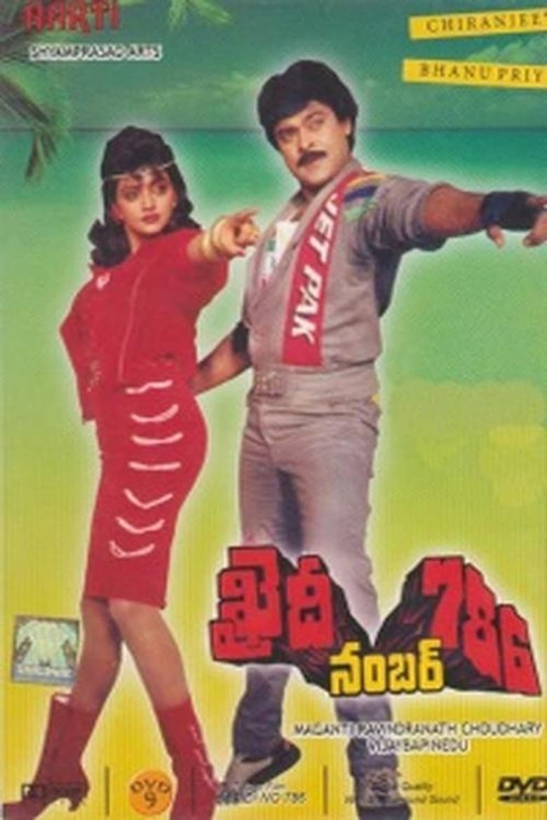 Poster of Khaidi No.786