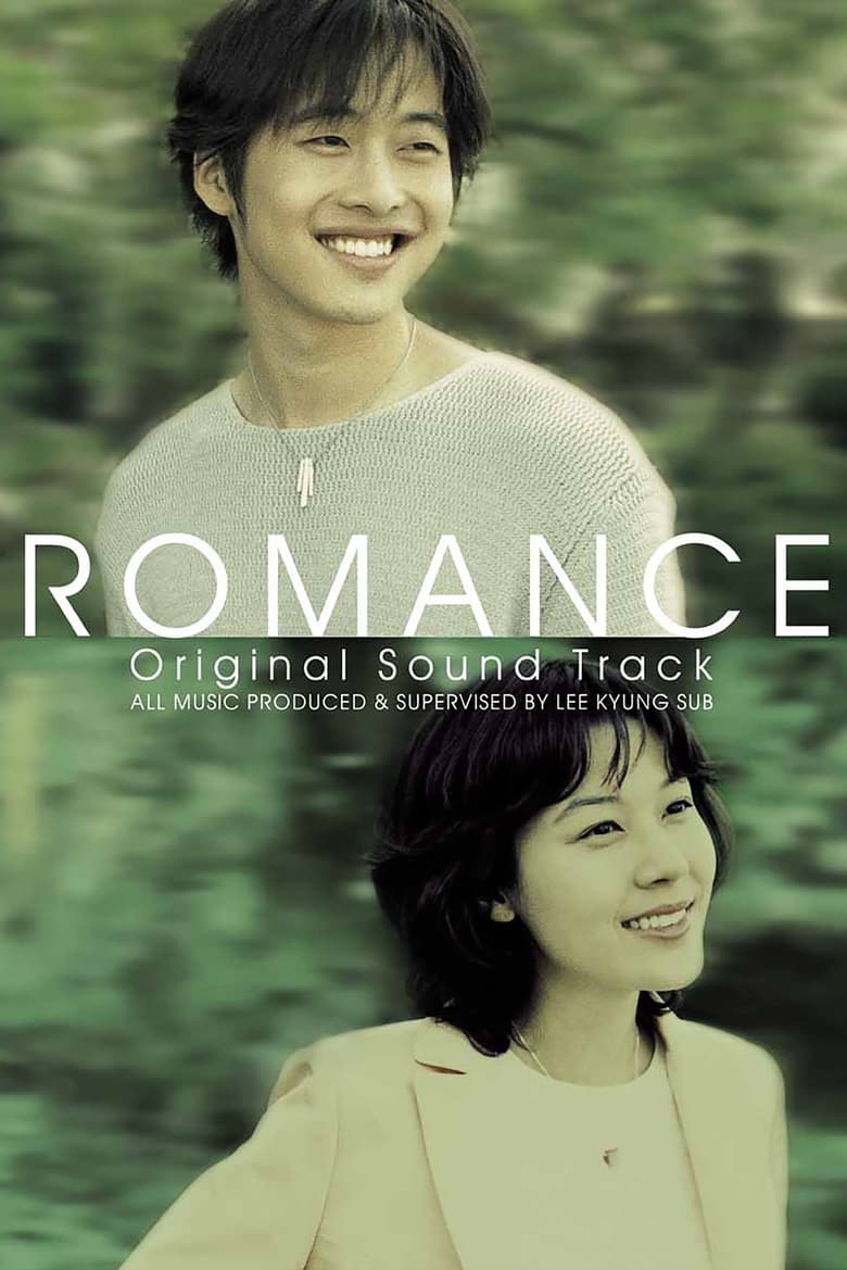 Poster of Romance