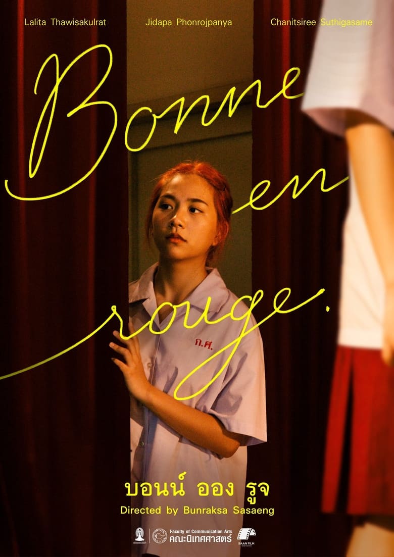 Poster of Bonne en rouge