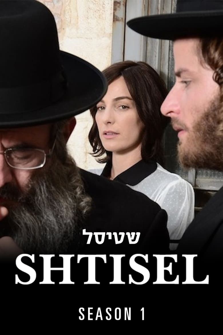 Poster of Cast and Crew in Shtisel - Season 1 - Episode 6 - Shulem Feels Guilt