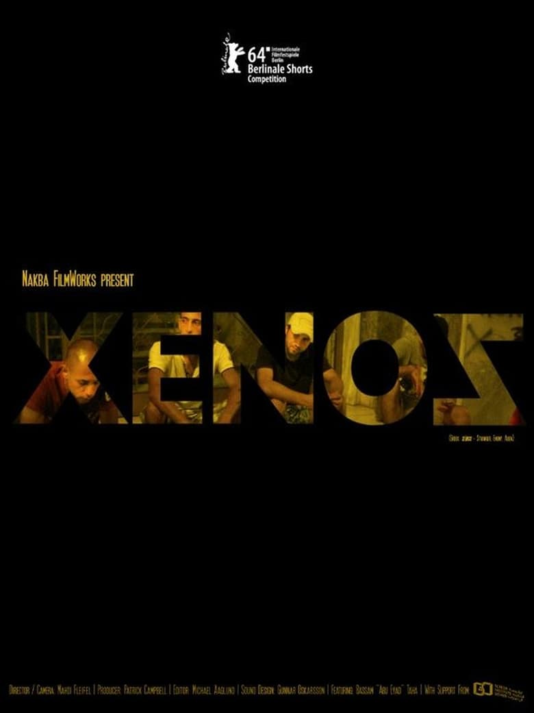 Poster of Xenos