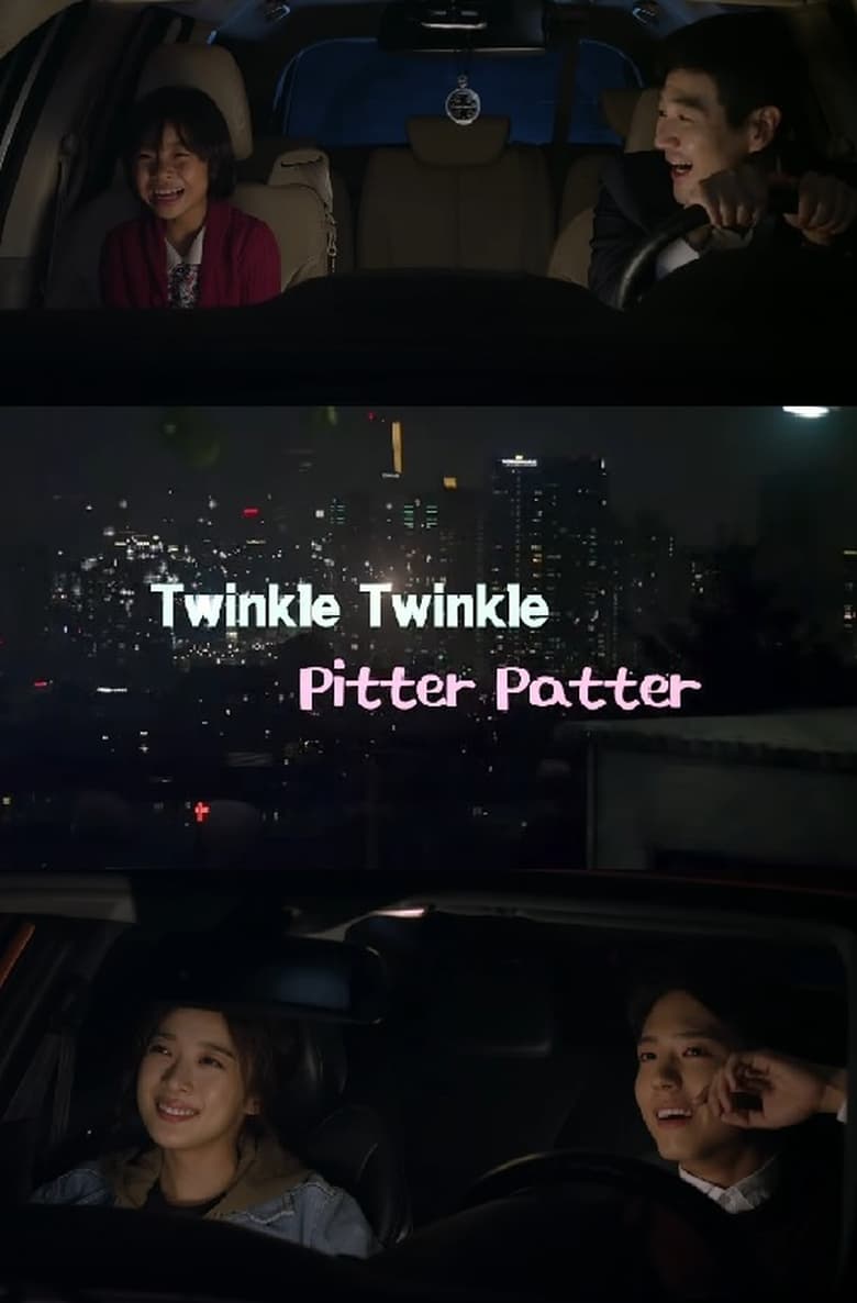 Poster of Twinkle-Twinkle Pitter-Patter